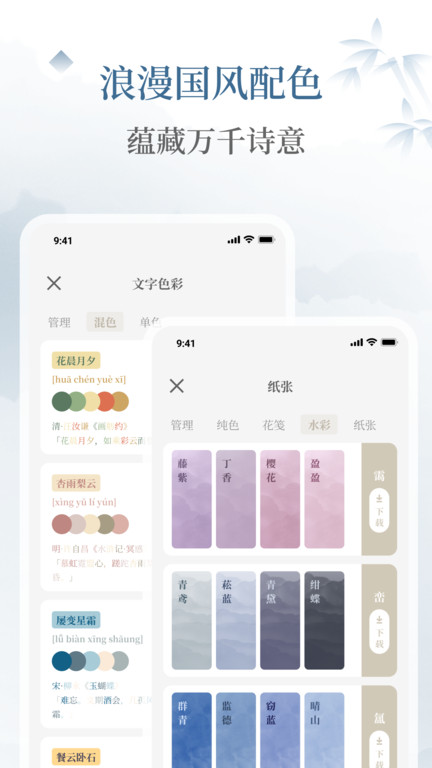 小隐笔记手机版下载-小隐笔记app下载最新版 1.0.0