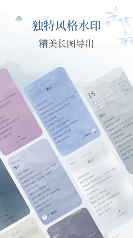 小隐笔记手机版下载-小隐笔记app下载最新版 1.0.0