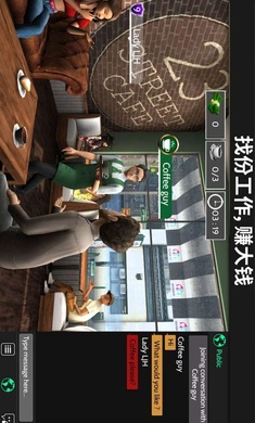 avakin life中文手游下载-avakin life中文安卓版下载 1.059.03