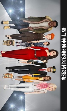 avakin life畅玩版游戏下载-avakin life畅玩版最新版手游 1.059.03