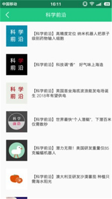 作业答案君软件免费下载-作业答案君app下载 1.1.4