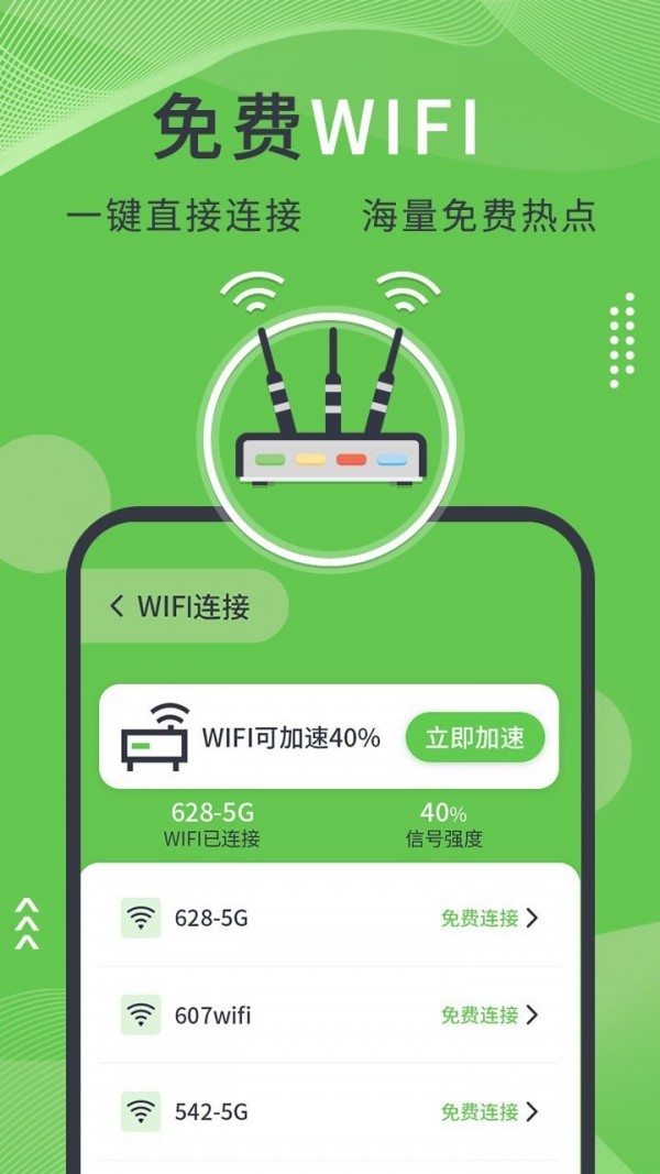 青青手机管家app下载最新版-青青手机管家官方app手机版下载安装 1.2.2