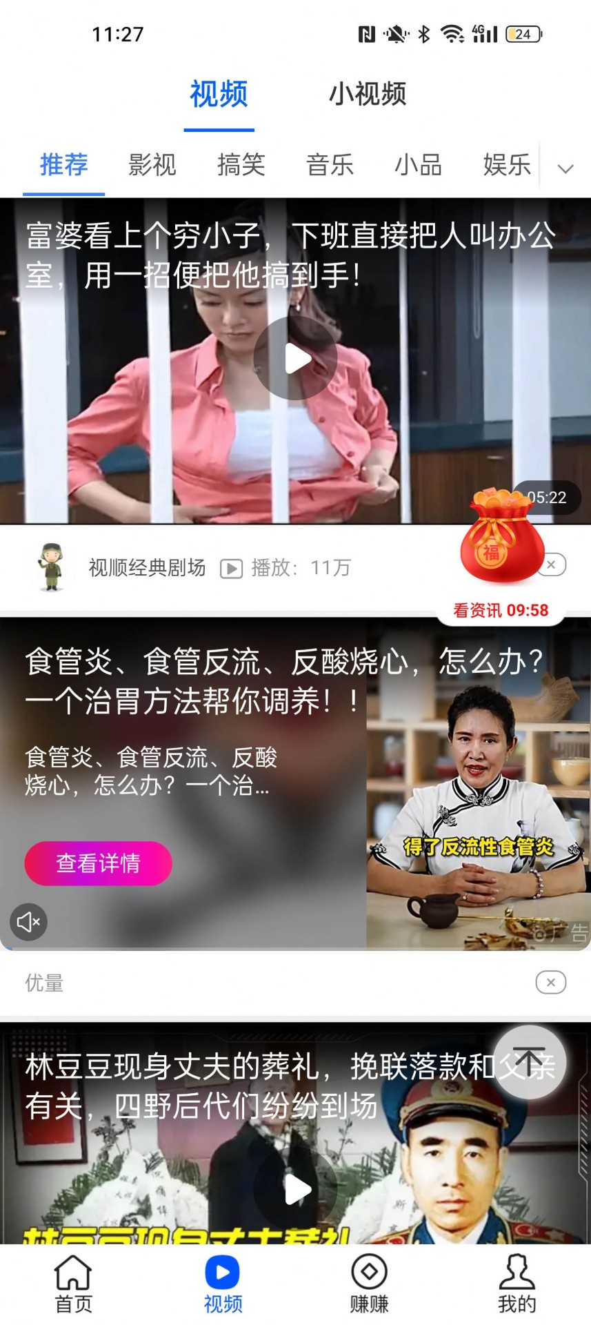 喵喵计步软件免费下载-喵喵计步app下载 1.1.4