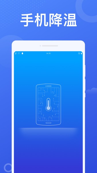 加速WiFiapp官网下载安装-加速WiFi软件手机版下载 1.0.1