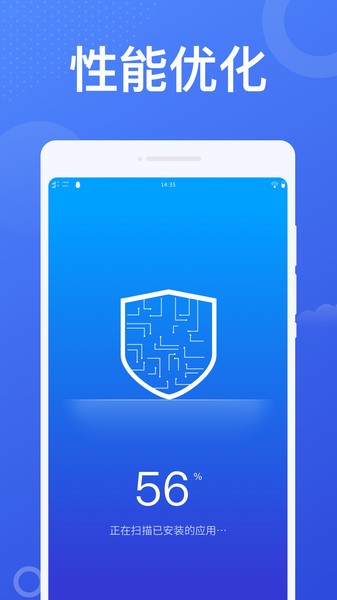 加速WiFiapp官网下载安装-加速WiFi软件手机版下载 1.0.1