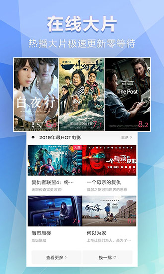 七色影视app下载安装-七色影视手机版下载 8.3.7
