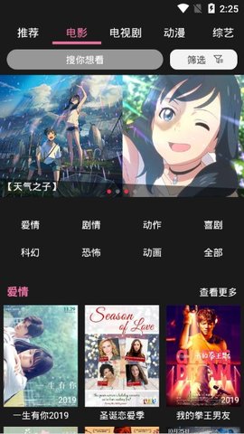 星球视频无限制版app下载官方版-星球视频无限制版app下载 1.0
