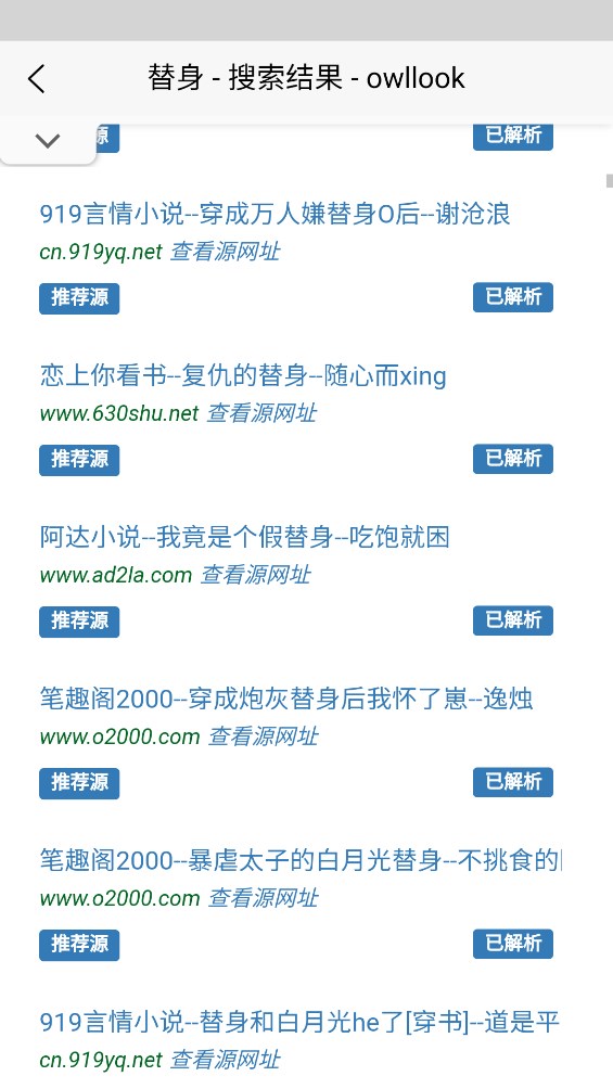 阿酷小说最新版下载-阿酷小说app下载 1.1
