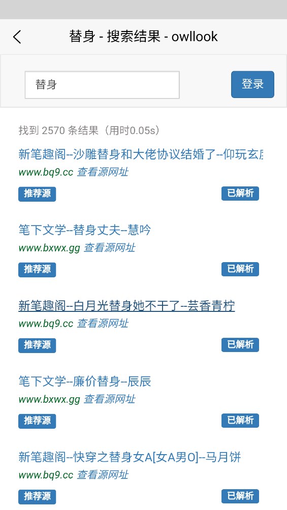阿酷小说最新版下载-阿酷小说app下载 1.1