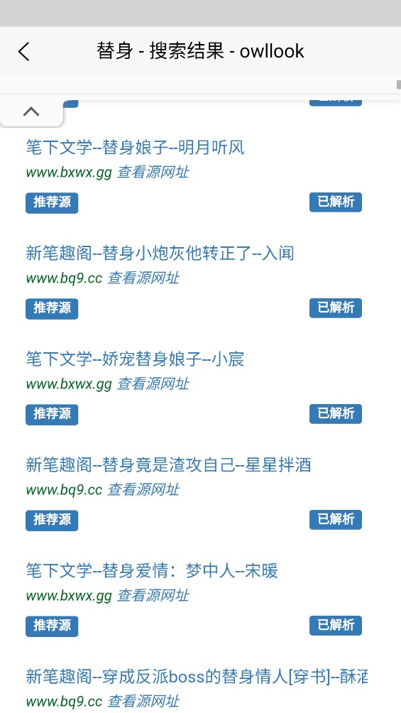 阿酷小说最新版下载-阿酷小说app下载 1.1