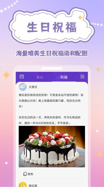 倒数日规划表app下载安装-倒数日规划表最新版本下载 1.0.0