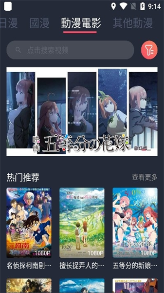 凹次元免广告app下载最新版-凹次元免广告官方app手机版下载安装 1.3