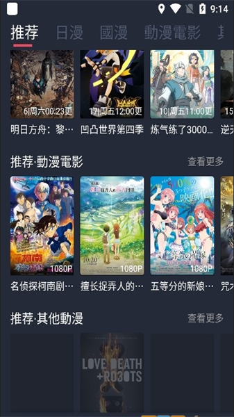 凹次元免广告app下载最新版-凹次元免广告官方app手机版下载安装 1.3