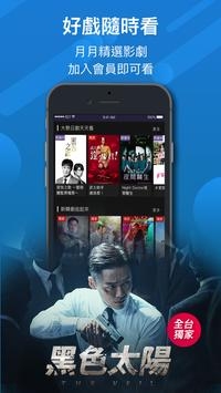 friDay影音app下载安装最新版-friDay影音手机app官方下载 6.3.35.1
