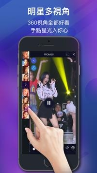 friDay影音app下载安装最新版-friDay影音手机app官方下载 6.3.35.1