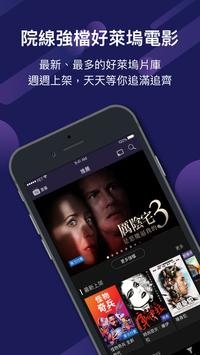 friDay影音app下载安装最新版-friDay影音手机app官方下载 6.3.35.1