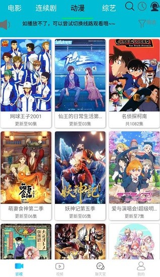 月光影视app下载安装-月光影视最新版本下载 1.0