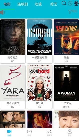 月光影视app下载安装-月光影视最新版本下载 1.0