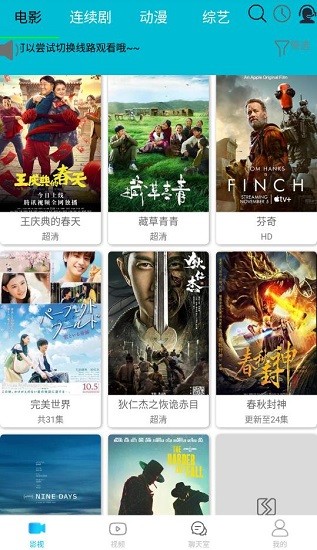 月光影视app下载安装-月光影视最新版本下载 1.0