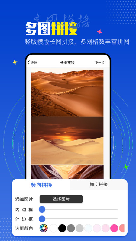 PicLab图片编辑工具app下载安装最新版-PicLab图片编辑工具手机app官方下载 1.0.1