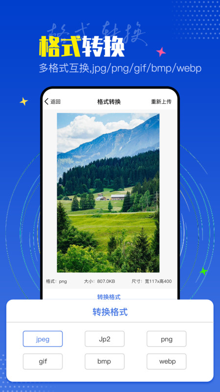 PicLab图片编辑工具app下载安装最新版-PicLab图片编辑工具手机app官方下载 1.0.1
