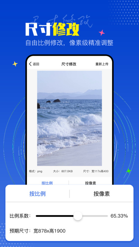 PicLab图片编辑工具app下载安装最新版-PicLab图片编辑工具手机app官方下载 1.0.1