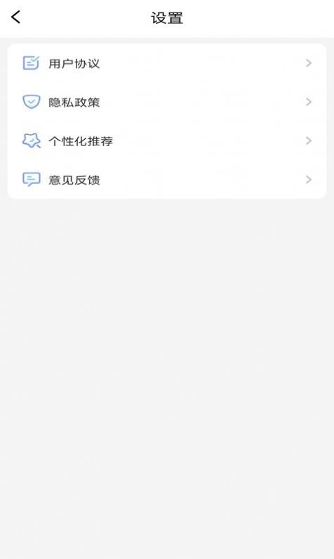 清朗天气预报app下载安装到手机-清朗天气预报官网app最新版 1.0.0.0