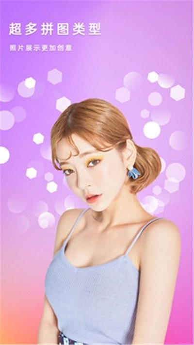 美美滤镜照相机破解版免费下载-美美滤镜照相机手机app最新版下载 2.1