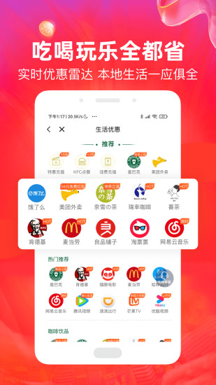 小熊有好货手机版下载-小熊有好货app下载最新版 0.0.82