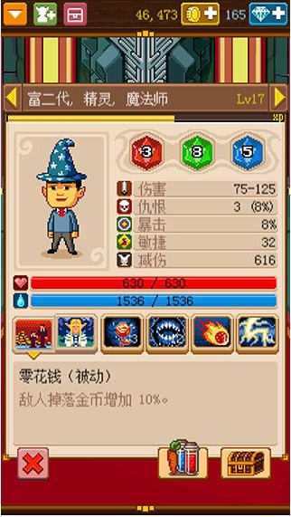 骑士经理2汉化版手游下载-骑士经理2汉化版游戏免费下载 2.5.30