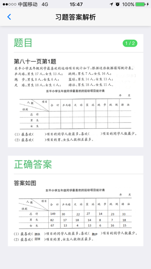 零五网最新版2022官方下载-零五网官网app最新版下载 1.1