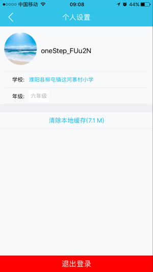 零五网最新版2022官方下载-零五网官网app最新版下载 1.1