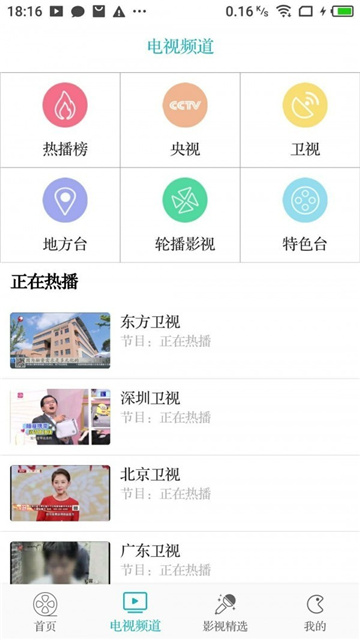 八戒影视最新版2022官方下载-八戒影视官网app最新版下载 1.5.0