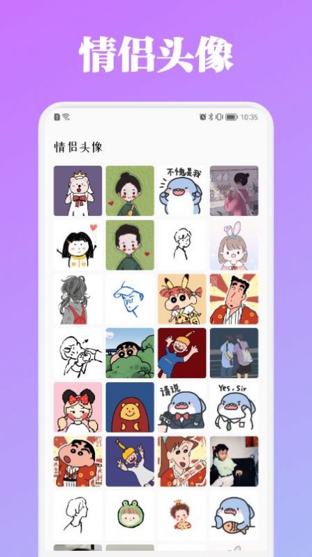 百变主题商店app下载安装最新版-百变主题商店手机app官方下载 1.1
