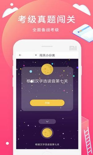 日语轻松学习app下载安装最新版-日语轻松学习手机app官方下载 1.0.0