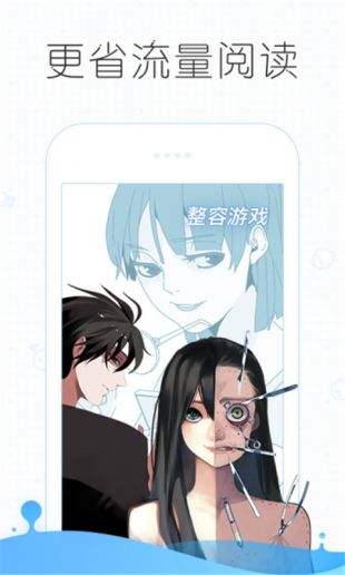 皮皮漫画韩漫阅读app官方下载最新版-皮皮漫画韩漫阅读手机版下载 3.3.3