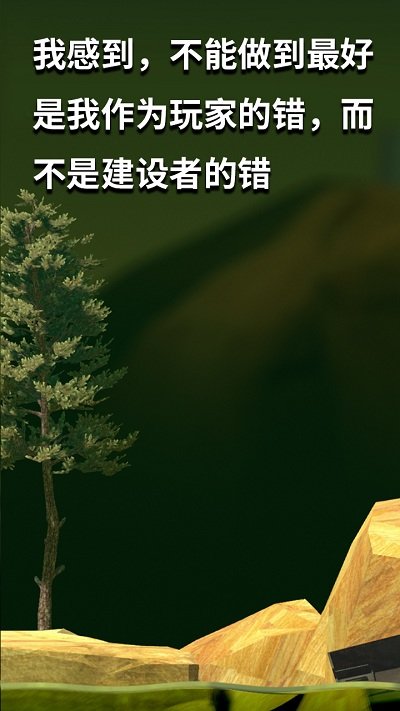 坐在罐子里的人和谐版游戏下载-坐在罐子里的人和谐版游戏官方版 1.0