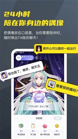vcoser中文版app下载免费版-vcoser中文版最新版下载 v2.8.4
