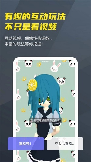 vcoser中文版app下载免费版-vcoser中文版最新版下载 v2.8.4