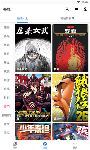 全是漫画会员无限版最新版下载-全是漫画会员无限版app下载 1.0