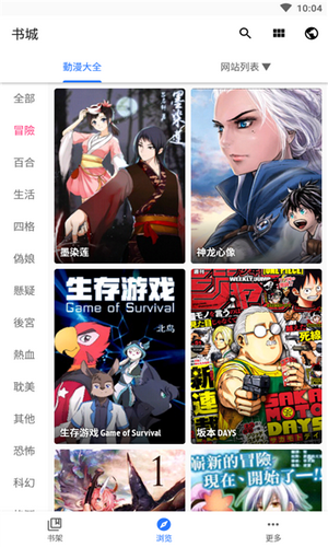 全是漫画会员无限版最新版下载-全是漫画会员无限版app下载 1.0