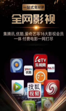 糖果视频完整版app下载安装-糖果视频完整版最新版本下载 1.0.1