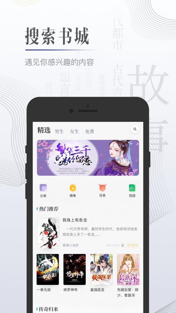 柠檬小说app下载安装-柠檬小说手机版下载 3.2.3