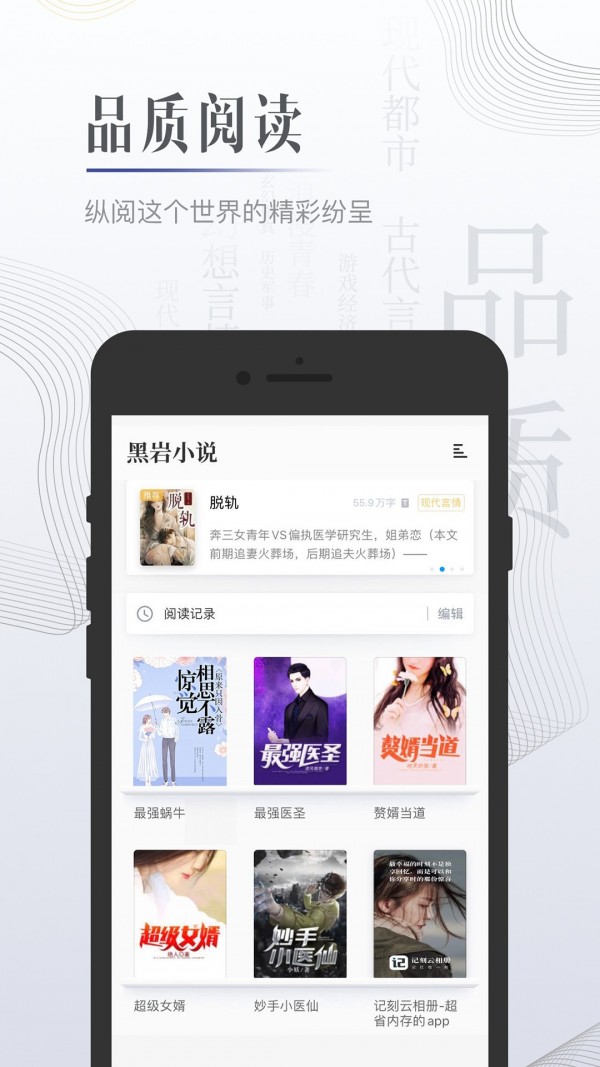 柠檬小说app下载安装-柠檬小说手机版下载 3.2.3