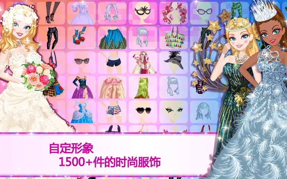 超级女星无限体力手游下载-超级女星无限体力免费手游下载 3.8