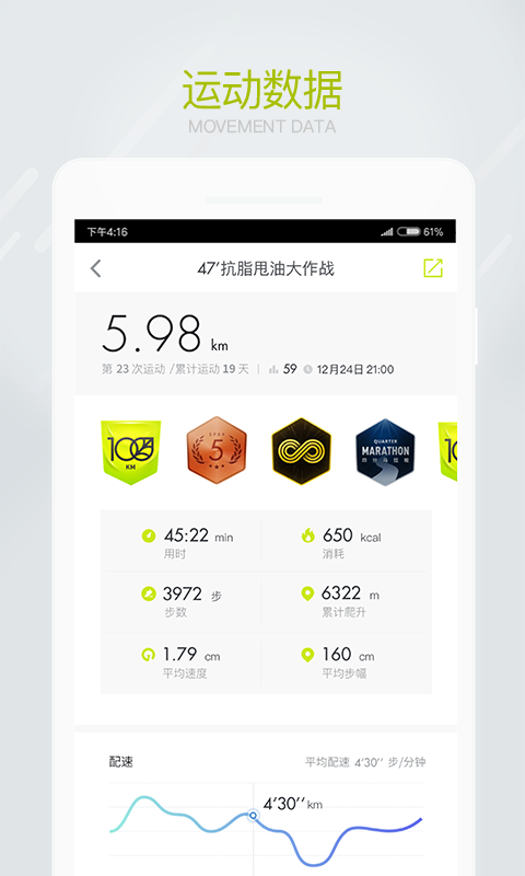 spax官方下载-spaxapp下载 2.10.0