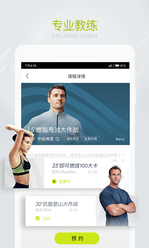 spax官方下载-spaxapp下载 2.10.0