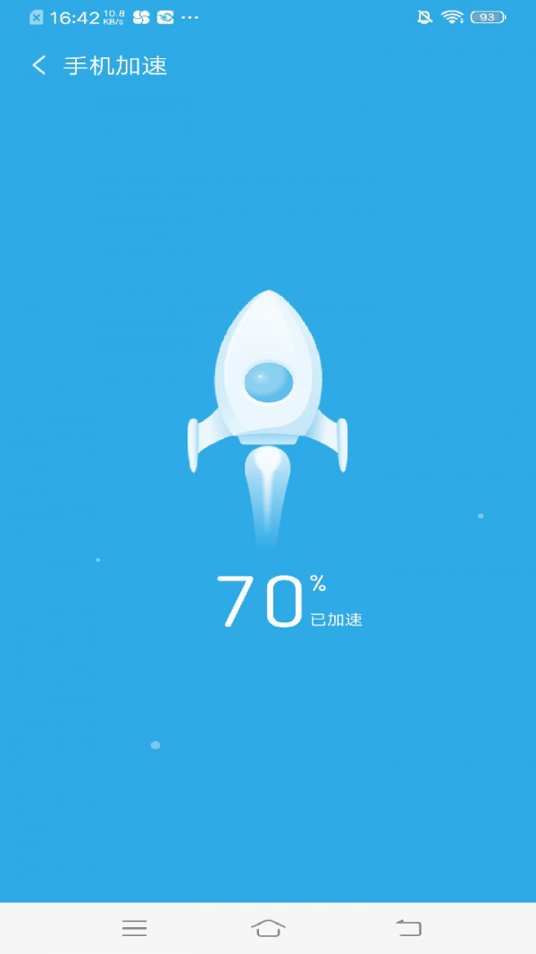 神州清理app下载安装最新版-神州清理手机app官方下载 3.2.8