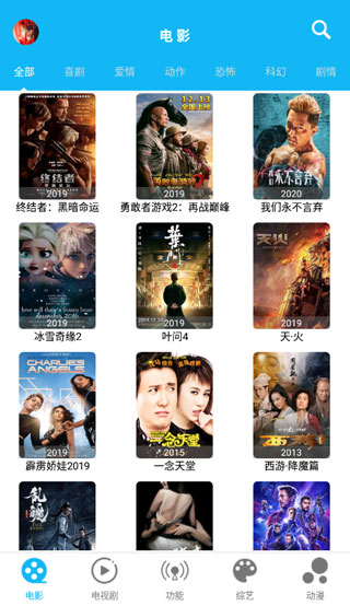 简易影视去广告VIP无限版手机版官网下载安装-简易影视去广告VIP无限版手机app最新版下载 1.2