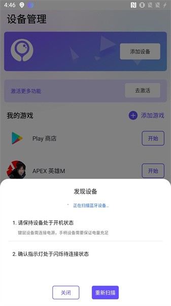 墨鱼游戏助手华为版app下载安装到手机-墨鱼游戏助手华为版官网app最新版 2.0.5